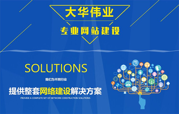 鄭州網(wǎng)站設計公司：網(wǎng)站建設有哪些要求？