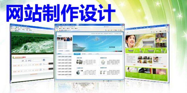鄭州網(wǎng)站建設：網(wǎng)站制作有哪些步驟？