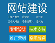 網(wǎng)站建設更新需要注意什么問(wèn)題？