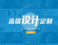 鄭州網(wǎng)站建設為您分析網(wǎng)站頁(yè)腳設計應包含哪些內容？