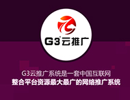 鄭州全網(wǎng)推廣公司有哪些優(yōu)勢？