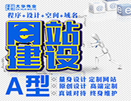 鄭州網(wǎng)站建設中哪些功能價(jià)格較高？