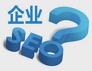 網(wǎng)站推廣中常見(jiàn)的誤區有哪些？