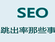 鄭州網(wǎng)站制作如何留住用戶(hù)？