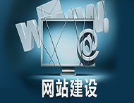 鄭州網(wǎng)站制作過(guò)程中要注意哪些關(guān)鍵因素？