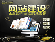 一個(gè)優(yōu)秀的網(wǎng)站應該具備哪些特質(zhì)？
