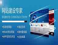 怎樣判斷鄭州網(wǎng)站制作公司的專(zhuān)業(yè)度？