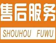 鄭州網(wǎng)站設計公司售后服務(wù)：網(wǎng)站做完找不到人了怎么辦？