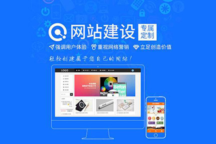 企業(yè)為什么要建設手機網(wǎng)站？
