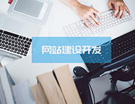 織夢(mèng)建站注意事項都有哪些？