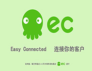 客戶(hù)管理軟件如何幫助企業(yè)提升轉化率？