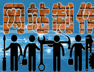 為什么不能選用太廉價(jià)的網(wǎng)站建設？