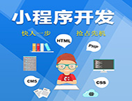 酒店行業(yè)為什么要做小程序？