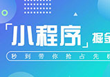 商城小程序的好壞該如何分辨？