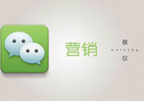 企業(yè)開(kāi)發(fā)微信小程序有什么好處？