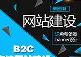 鄭州網(wǎng)站建設公司怎么挑選的？