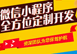 微信小程序如何做引流？