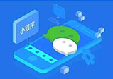 微信商城小程序開(kāi)發(fā)有什么作用？