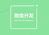 教育類(lèi)小程序開(kāi)發(fā)有什么作用？