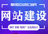 營(yíng)銷(xiāo)類(lèi)網(wǎng)站開(kāi)發(fā)需要注意哪幾個(gè)核心要素？