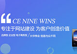 鄭州網(wǎng)站建設的關(guān)鍵因素是什么？