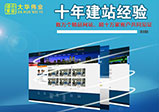 手機端網(wǎng)站建設常見(jiàn)問(wèn)題有哪些？