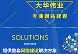 企業(yè)為什么改版網(wǎng)站？網(wǎng)站改版有什么好處？