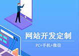 網(wǎng)站設計究竟要遵循哪些原則？