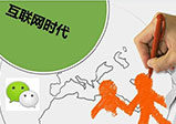 網(wǎng)頁(yè)設計合理對企業(yè)自身有什么優(yōu)勢？