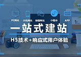 網(wǎng)站建設中網(wǎng)頁(yè)應該如何設計？