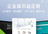 企業(yè)網(wǎng)站有什么用途？